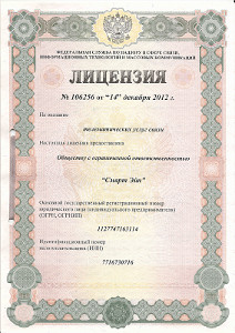 2012