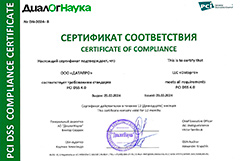 PCI_DSS_2024